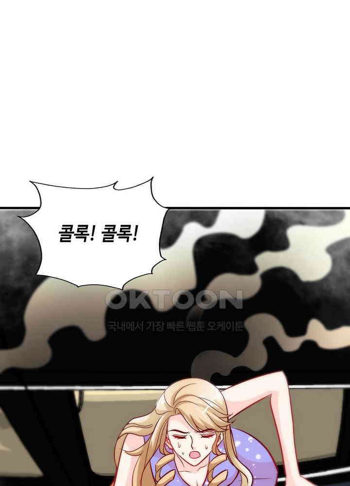 대표님 취향이 특이해 167 7