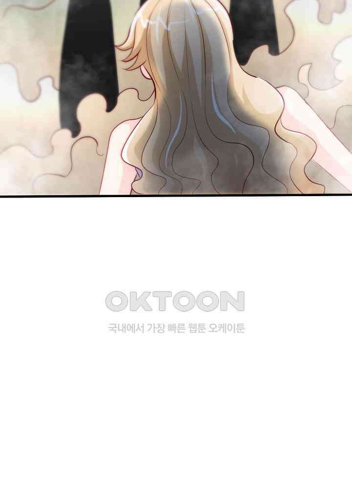 대표님 취향이 특이해 167 10