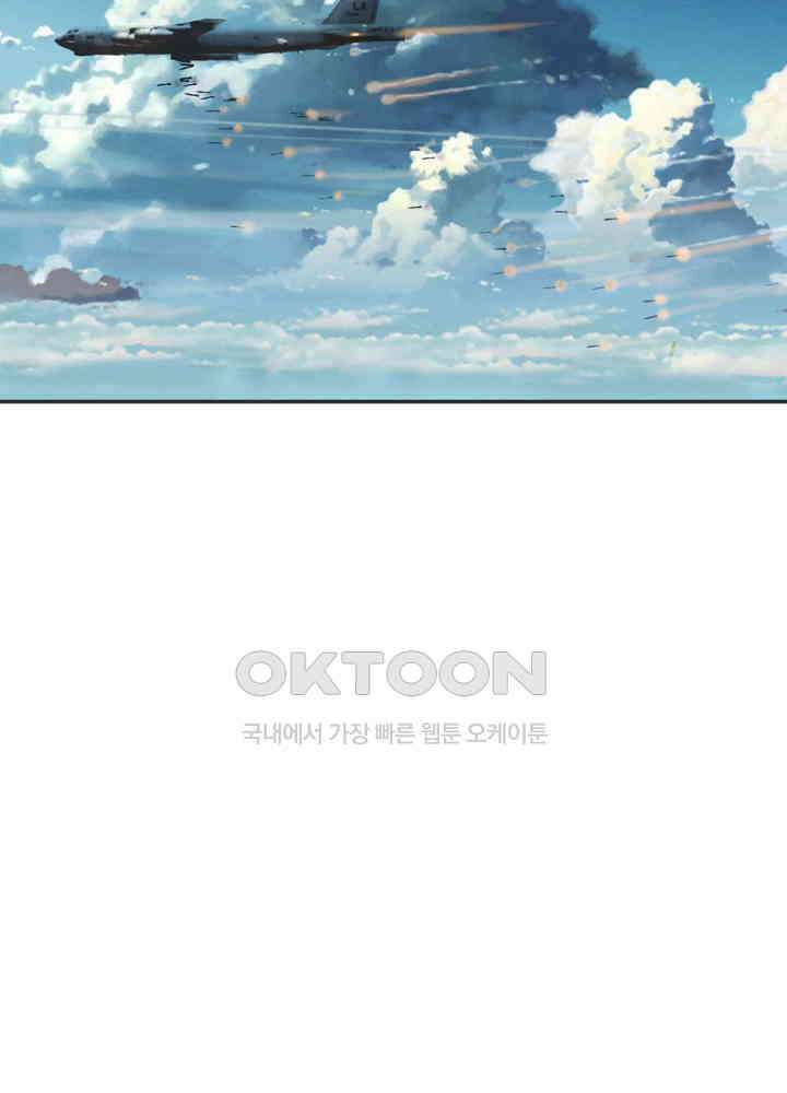 대표님 취향이 특이해 185 4