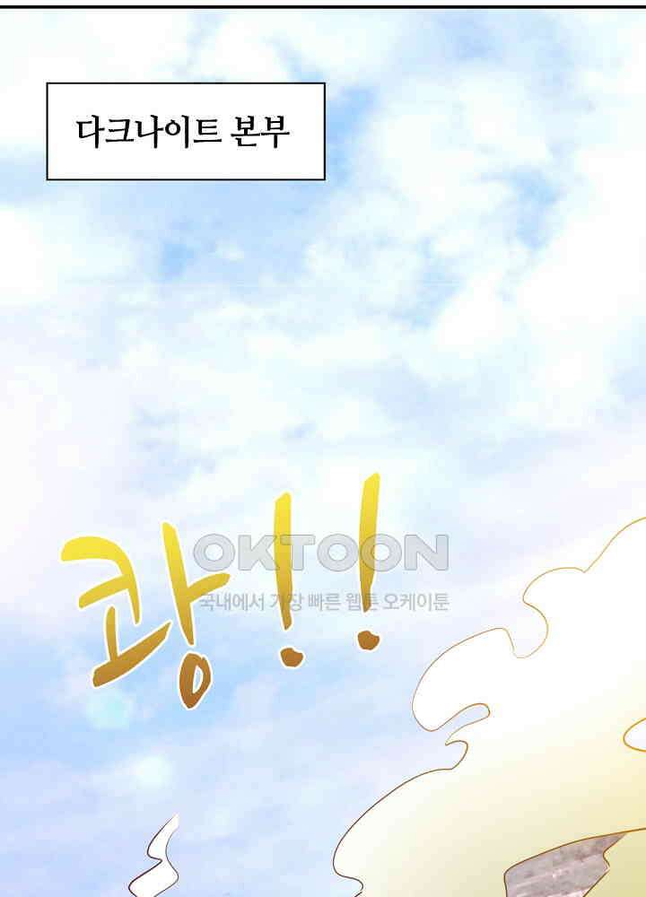 대표님 취향이 특이해 185 6