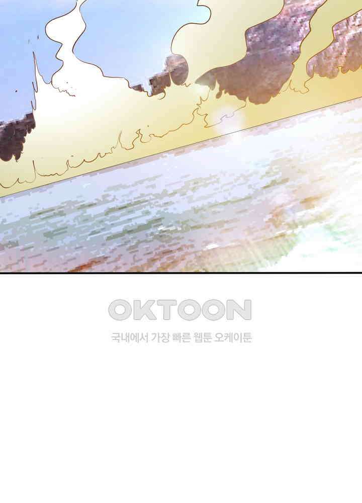 대표님 취향이 특이해 185 7