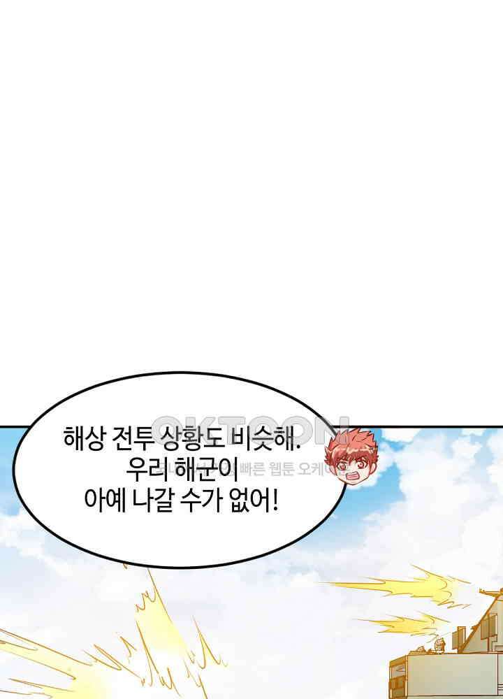 대표님 취향이 특이해 185 10