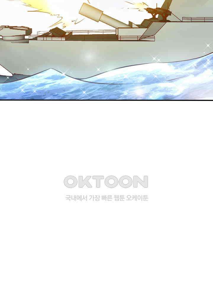 대표님 취향이 특이해 185 11