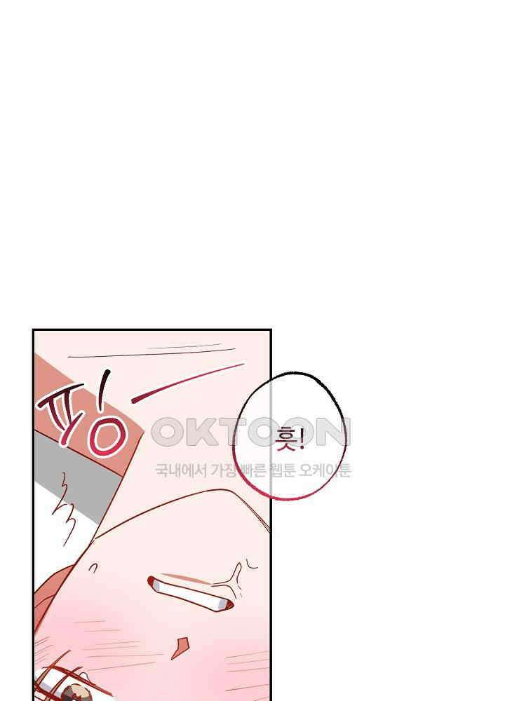 적정 온도의 파트너 31화 6