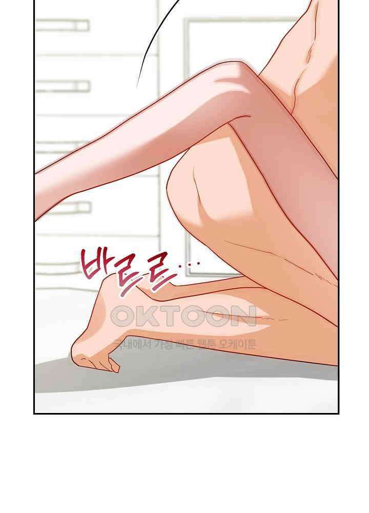 적정 온도의 파트너 31화 17