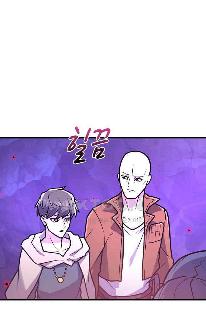 마왕 어플로 S급 헌터가 되었습니다 93화 55