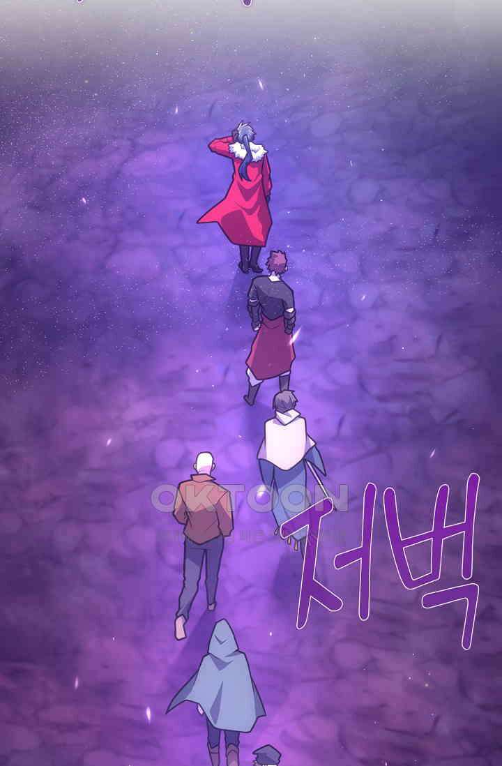 마왕 어플로 S급 헌터가 되었습니다 93화 64