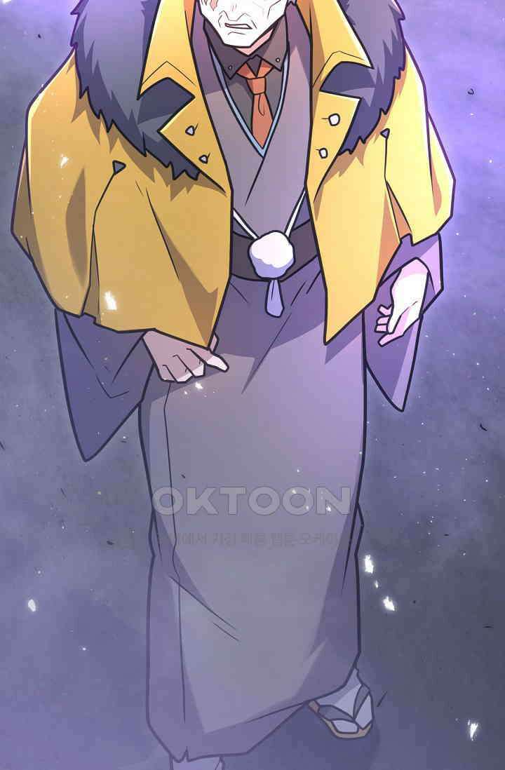 마왕 어플로 S급 헌터가 되었습니다 93화 72