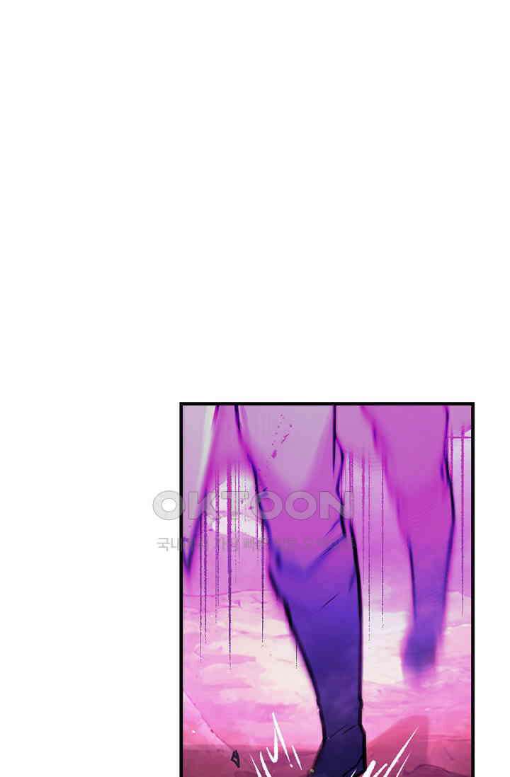 마왕 어플로 S급 헌터가 되었습니다 93화 87