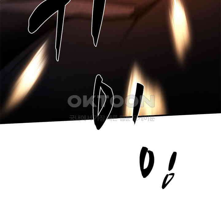 튜토리얼이 너무 어렵다 188화 16