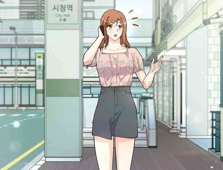 나의 수컷 강아지 62화 2