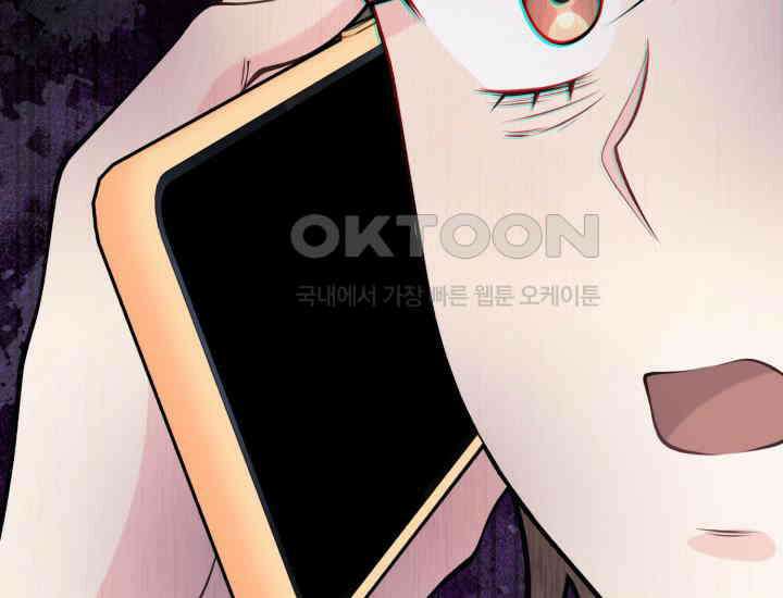 나의 수컷 강아지 62화 9