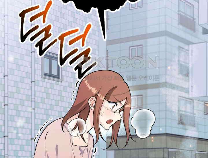 나의 수컷 강아지 62화 40