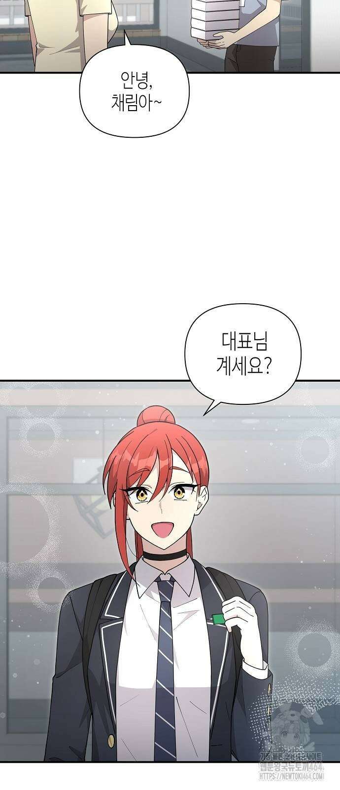 동생이 천재였다 48화 3