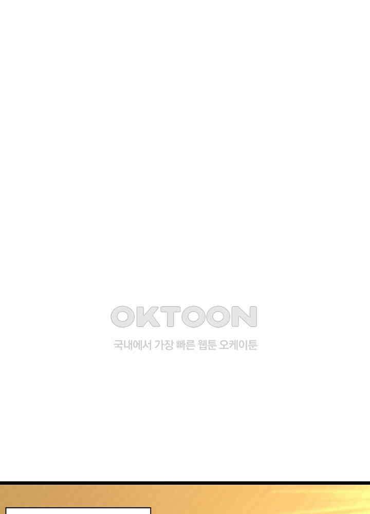 대표님 취향이 특이해 223 3