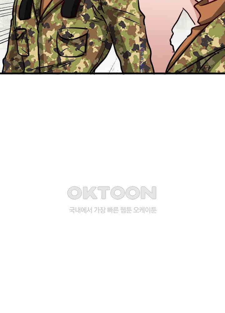 대표님 취향이 특이해 223 8