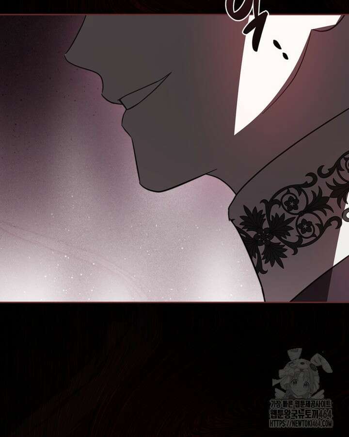 내 침대 밑에 괴물 남주가 산다 60화 4