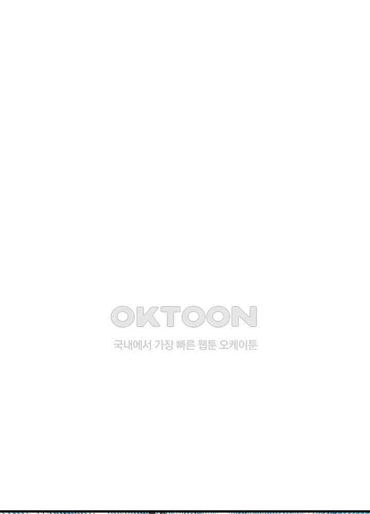 대표님 취향이 특이해 234 3