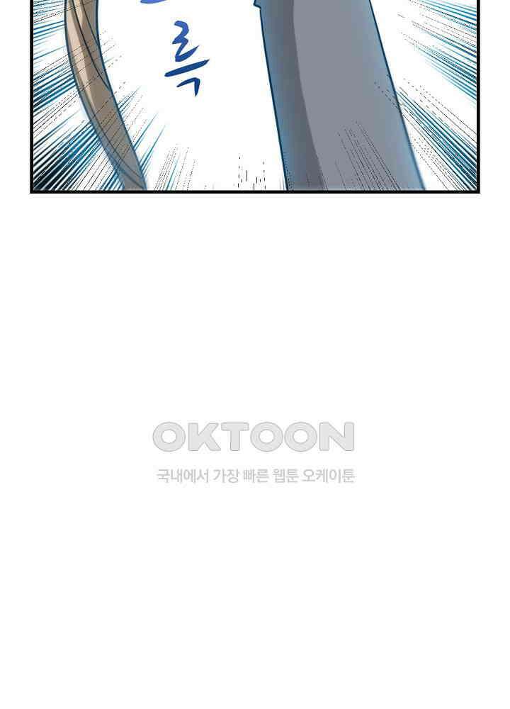 대표님 취향이 특이해 234 10