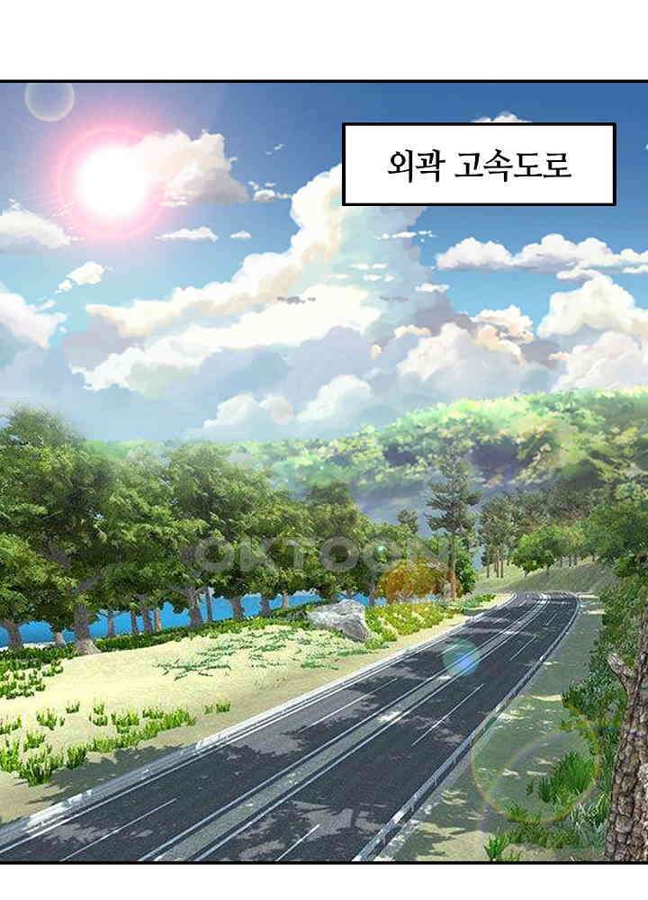 대표님 취향이 특이해 238 4