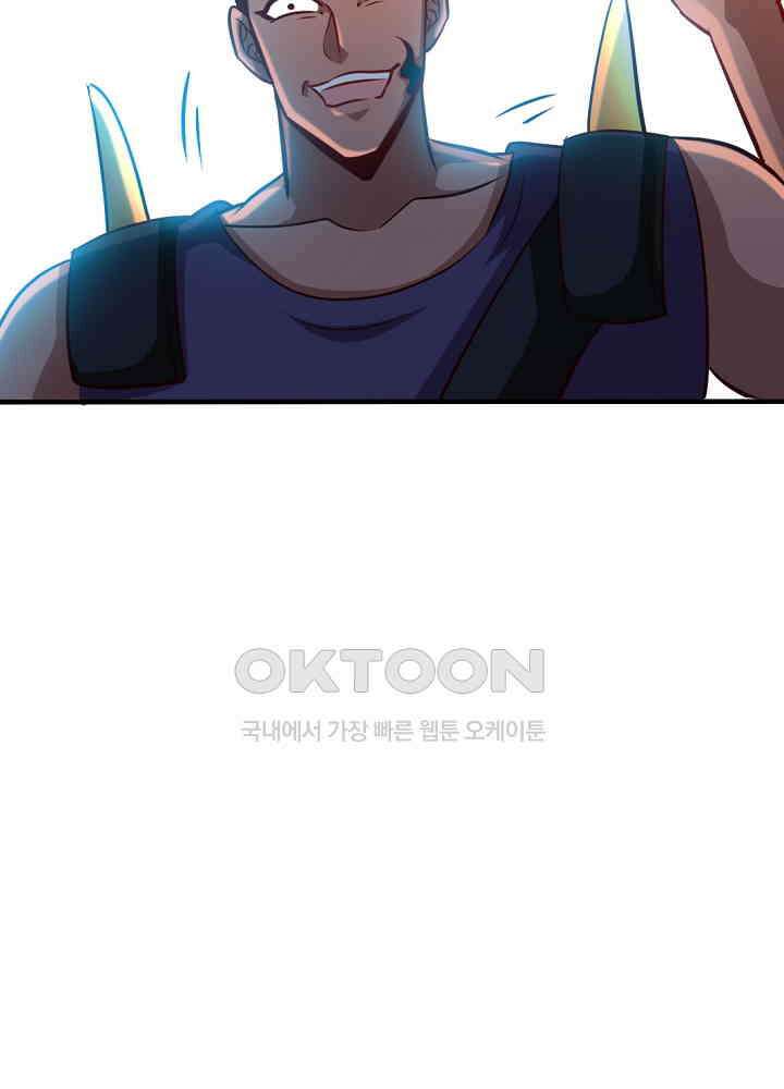 대표님 취향이 특이해 238 10