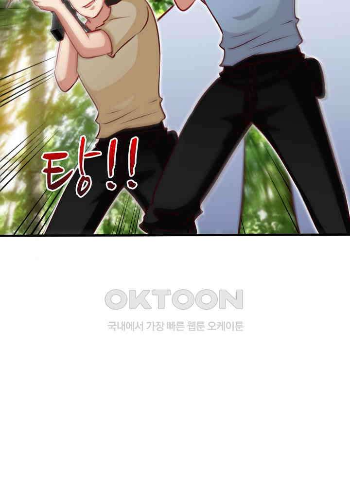 대표님 취향이 특이해 238 12