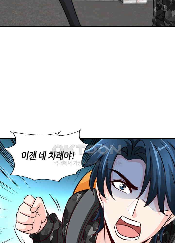 대표님 취향이 특이해 249 6