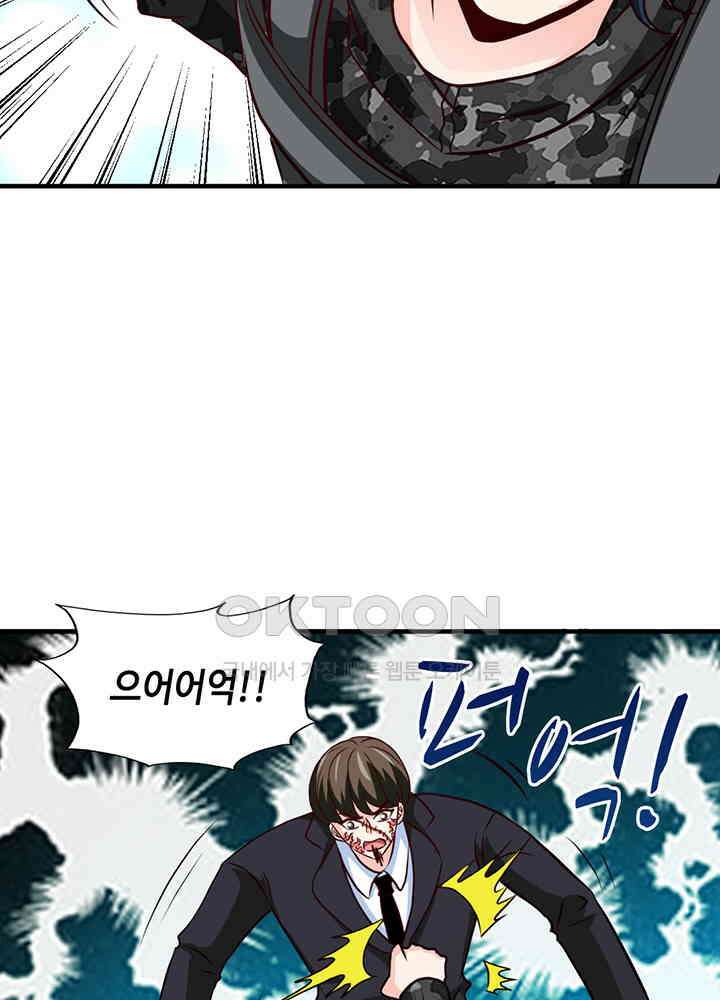 대표님 취향이 특이해 249 7