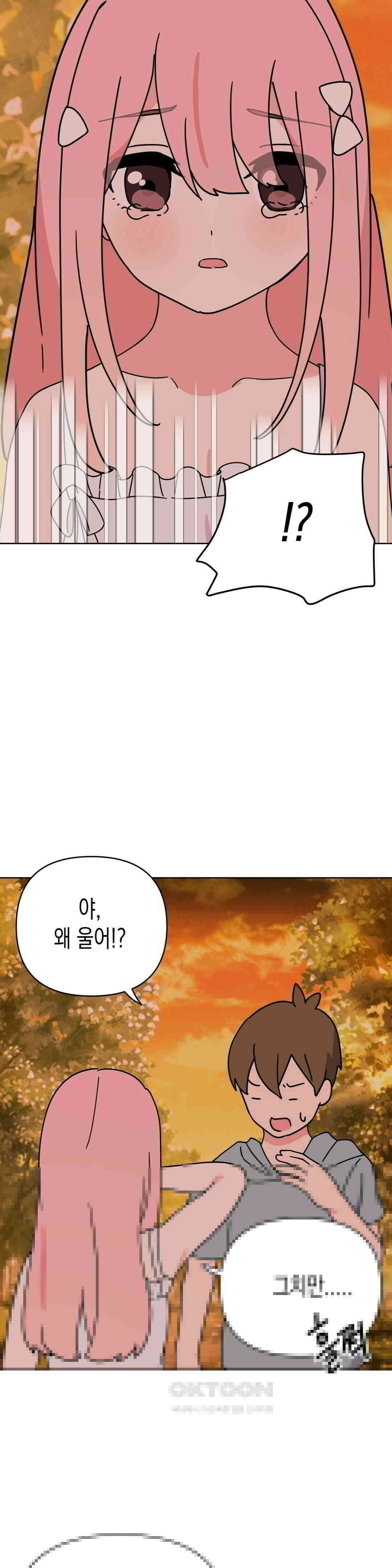 아재미소녀 춘사미! 19화 사미, 작별 6