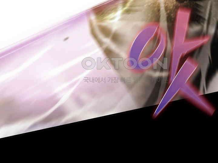 SSS급 창고 캐릭터로 살아남기 45화 9