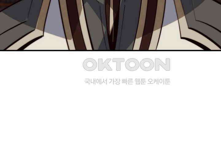 SSS급 창고 캐릭터로 살아남기 45화 32