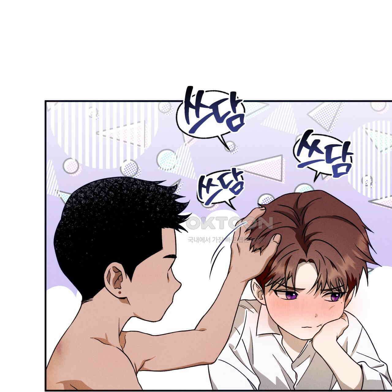 앙앙anan 110화 4