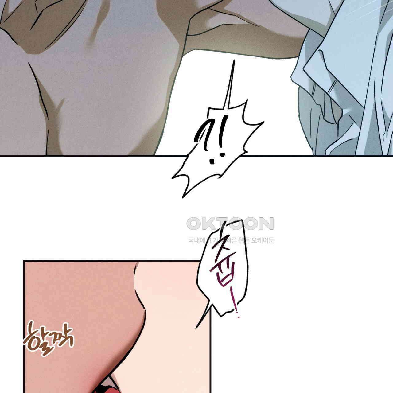 앙앙anan 110화 8