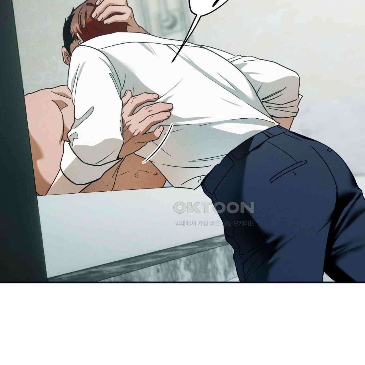 앙앙anan 110화 11