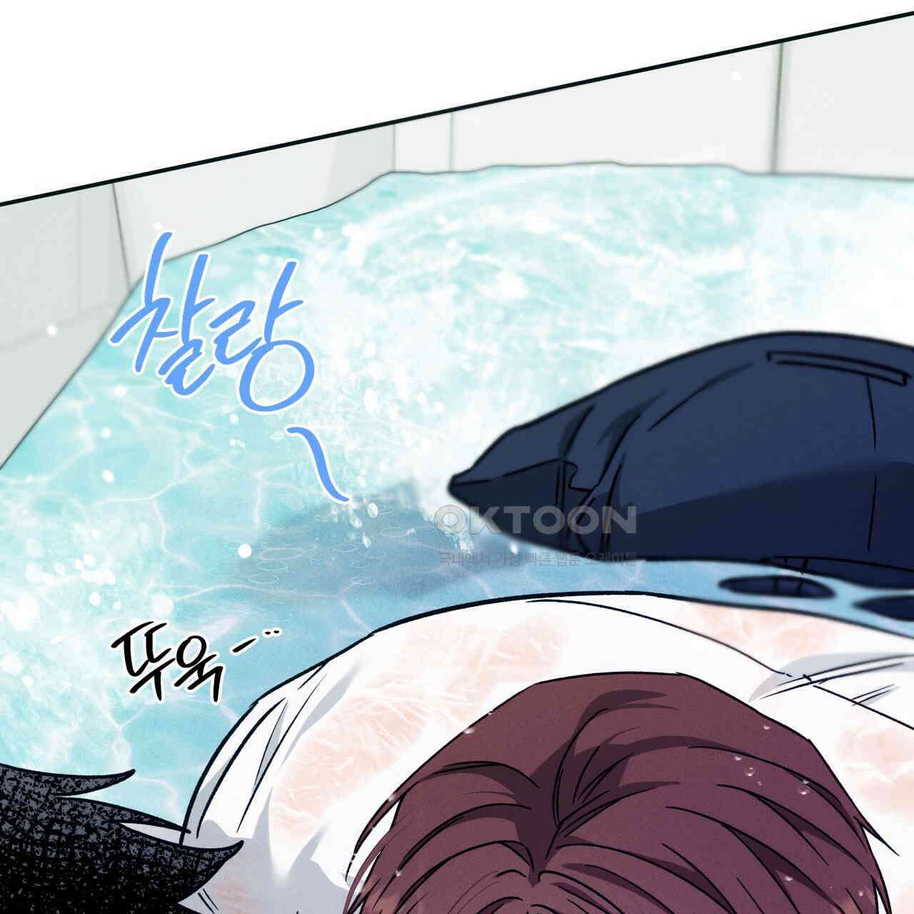 앙앙anan 110화 15