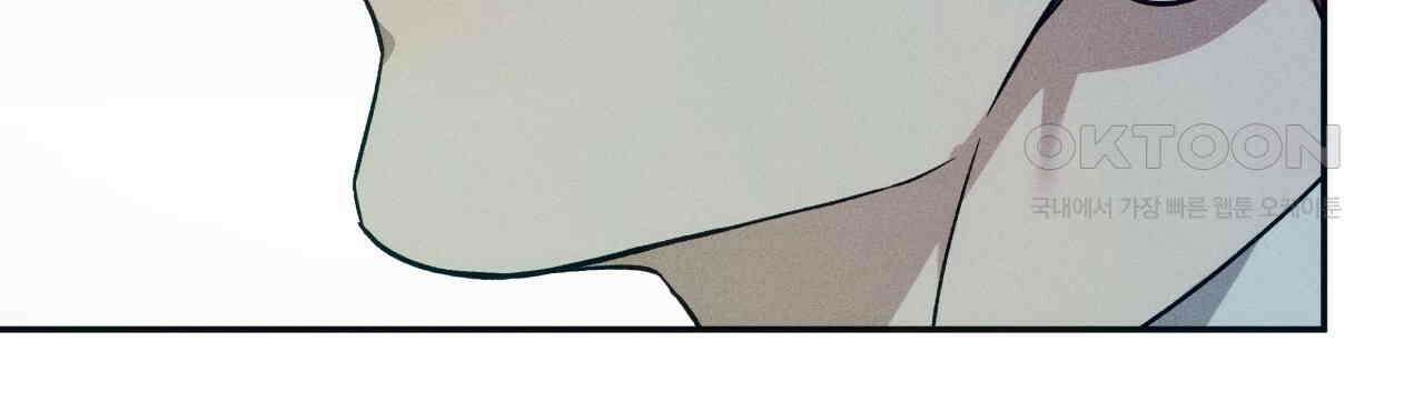 앙앙anan 110화 24