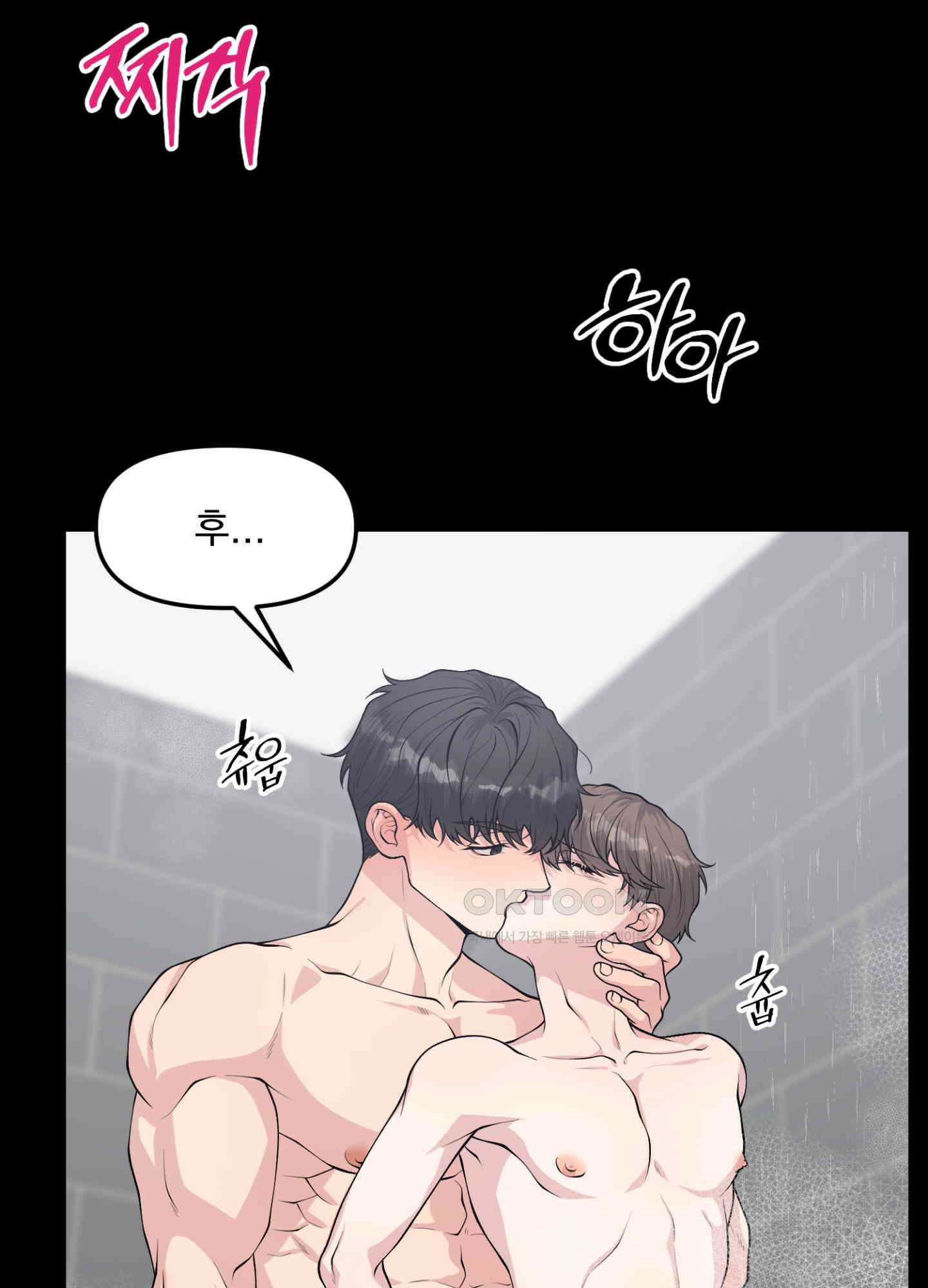 기억의 난반사 10화 3