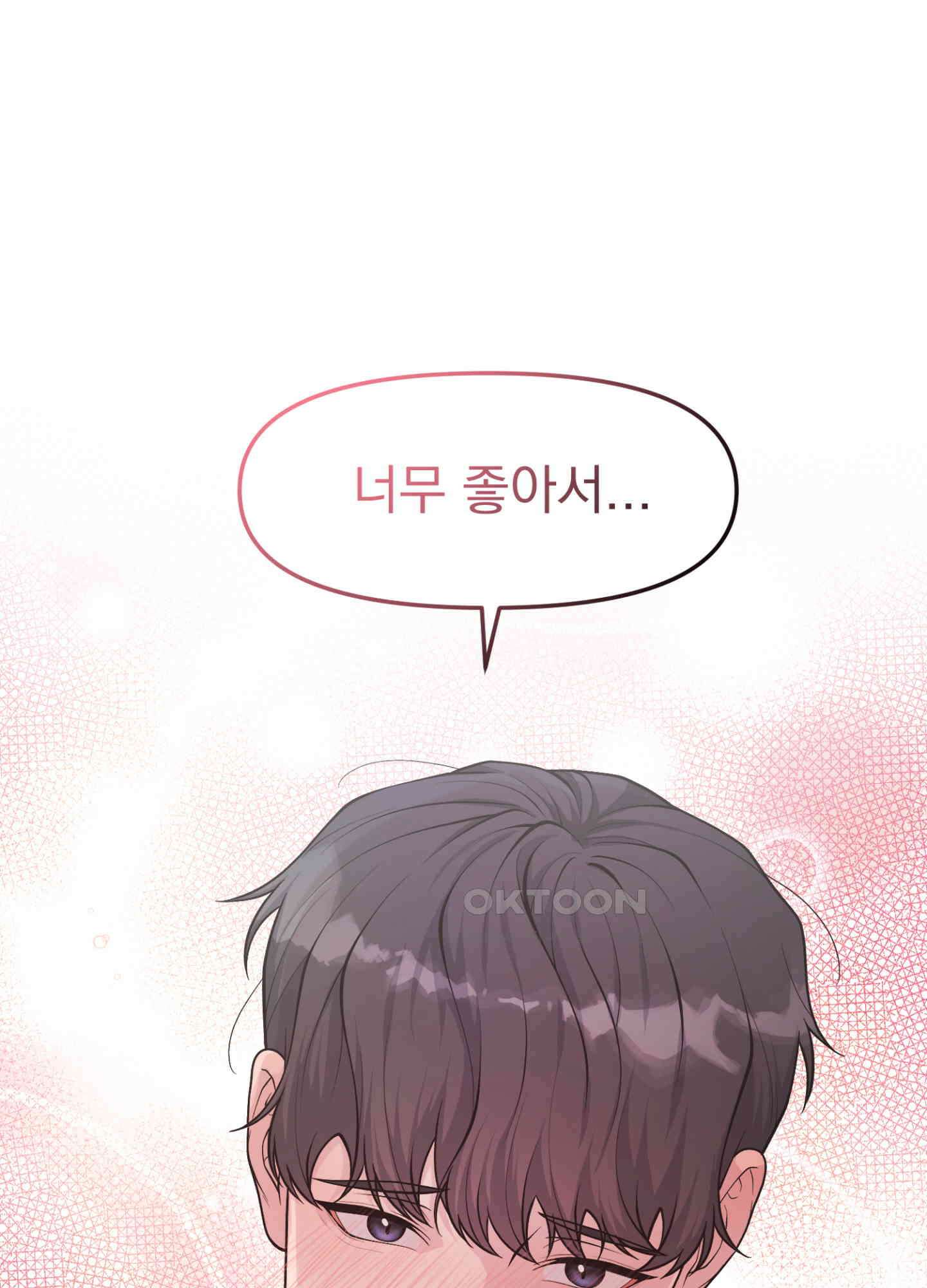 기억의 난반사 10화 14