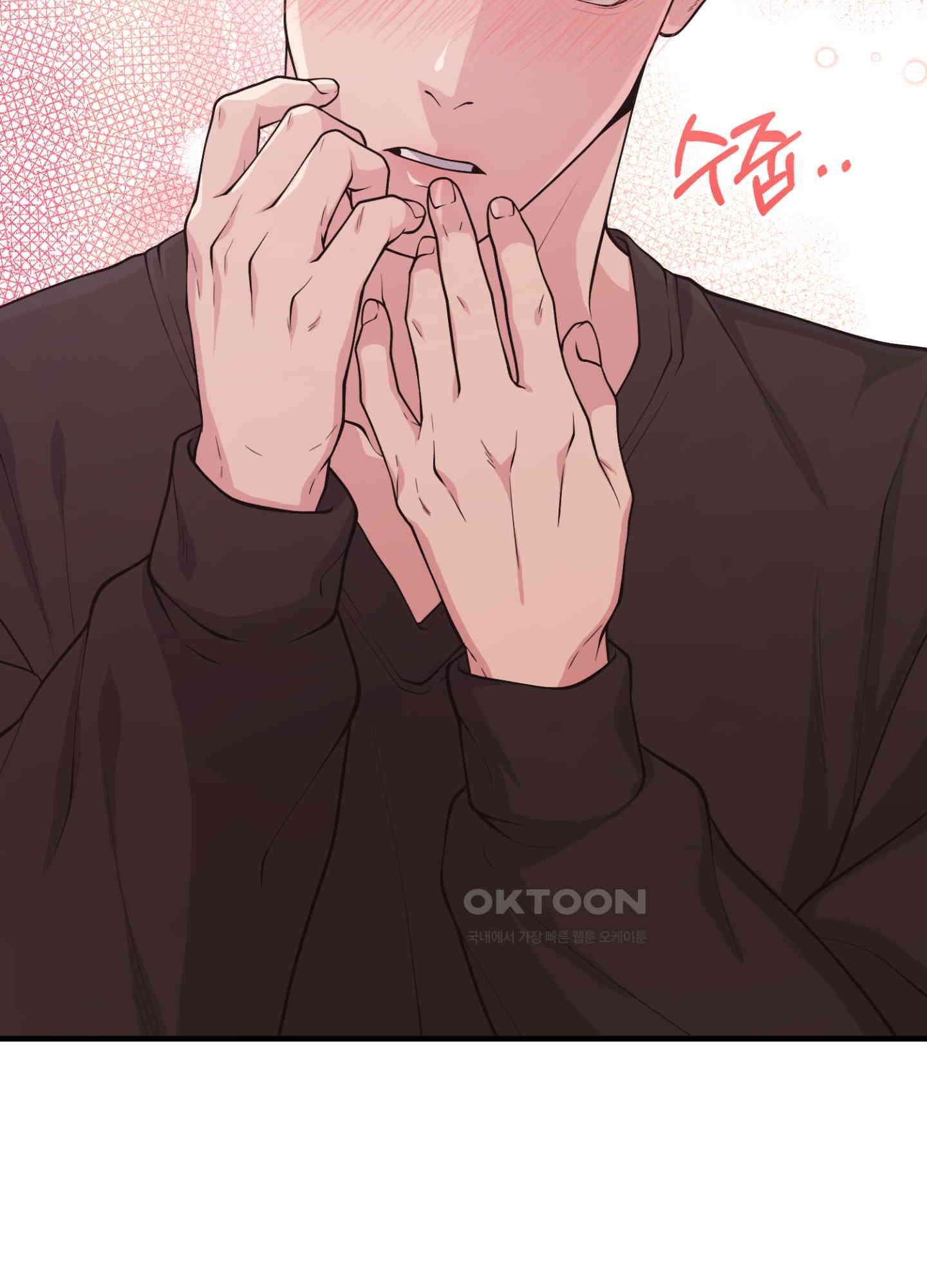 기억의 난반사 10화 15