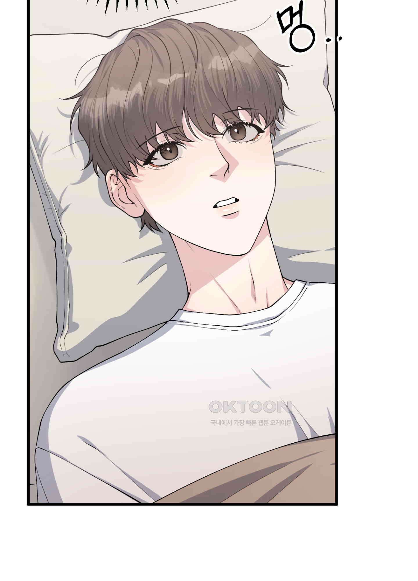 기억의 난반사 10화 23