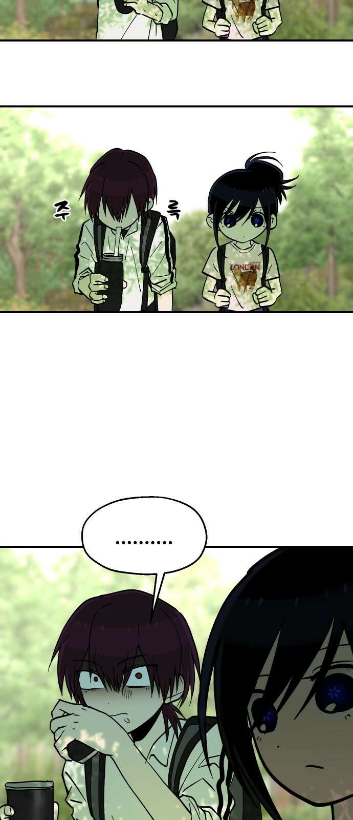 나의 보이소프렌드 41화 체력 단련 (1) 54