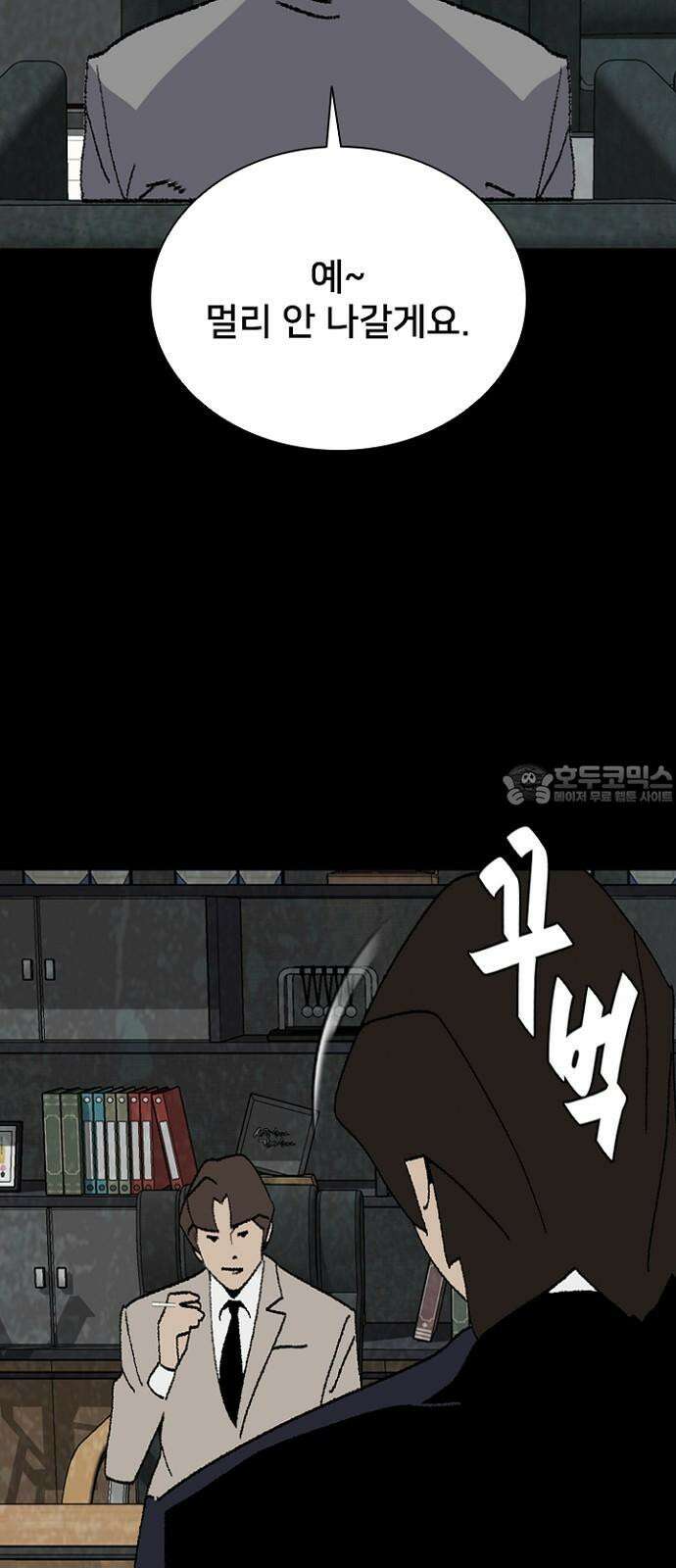 제왕 시즌2 칼의 전쟁 : 58화 6