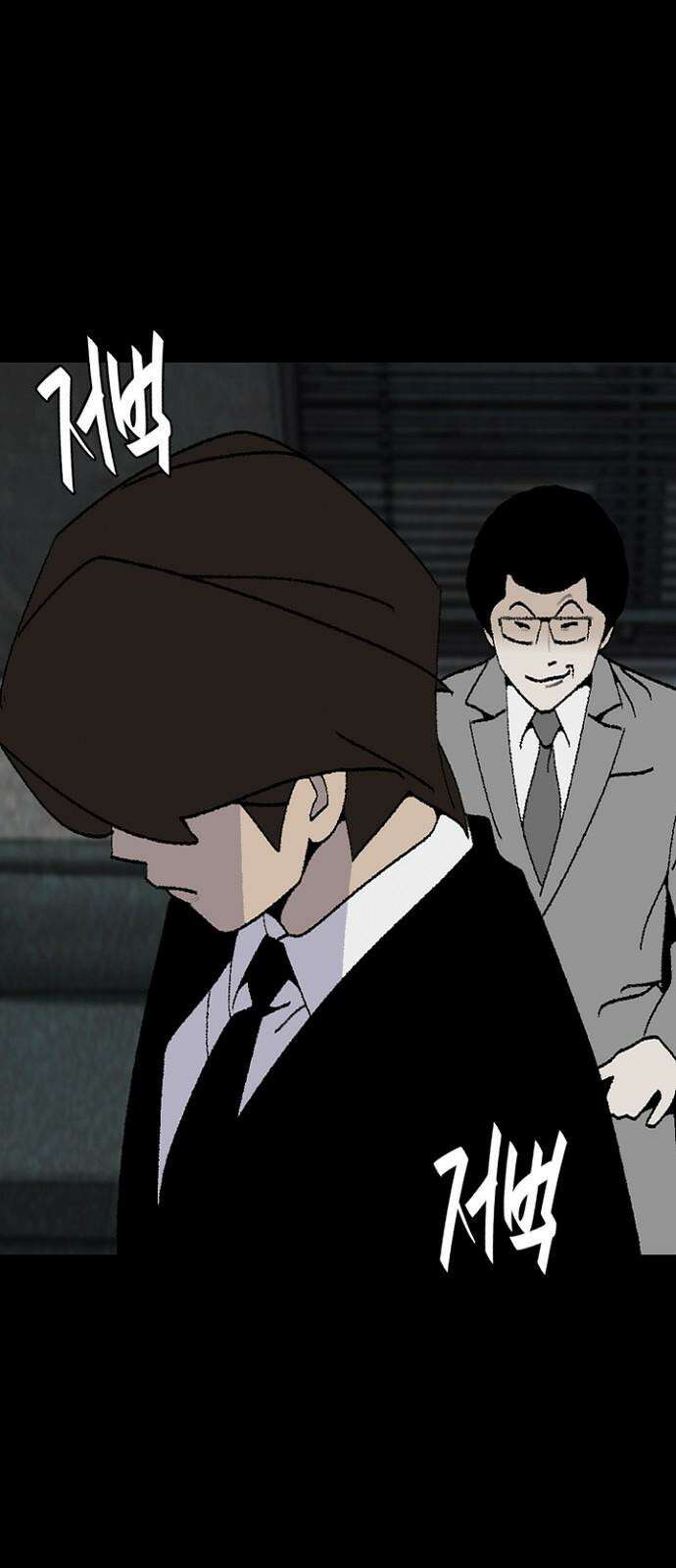 제왕 시즌2 칼의 전쟁 : 58화 8