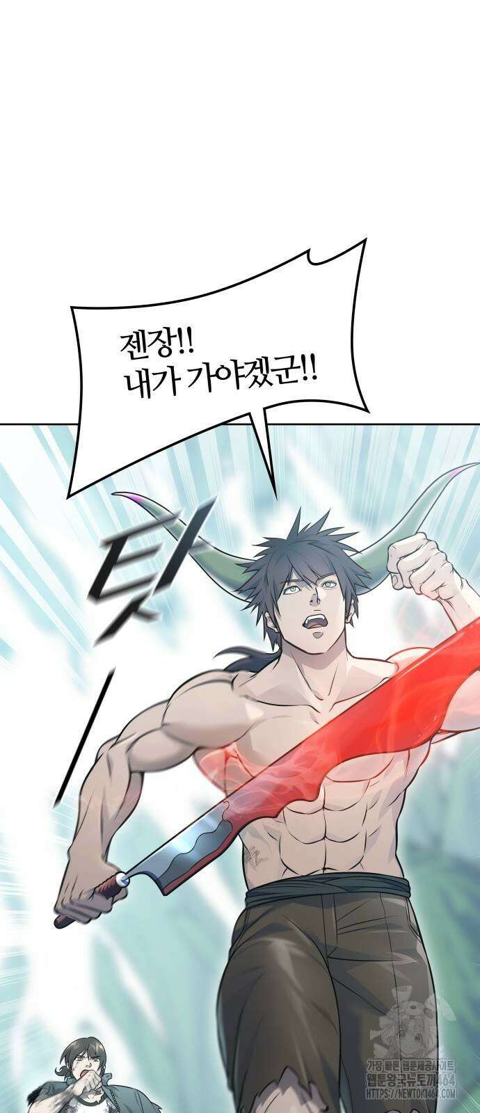 신의 탑 3부 229화 6