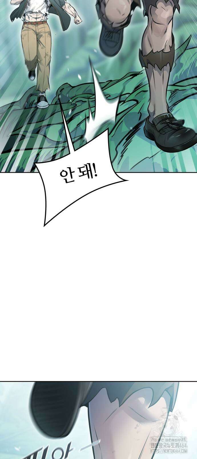 신의 탑 3부 229화 7