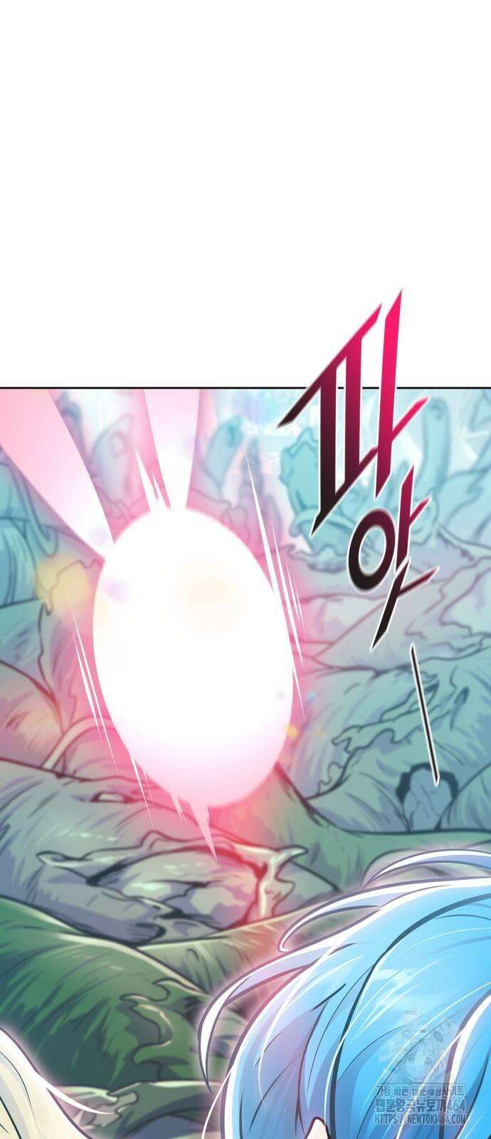 신의 탑 3부 229화 13
