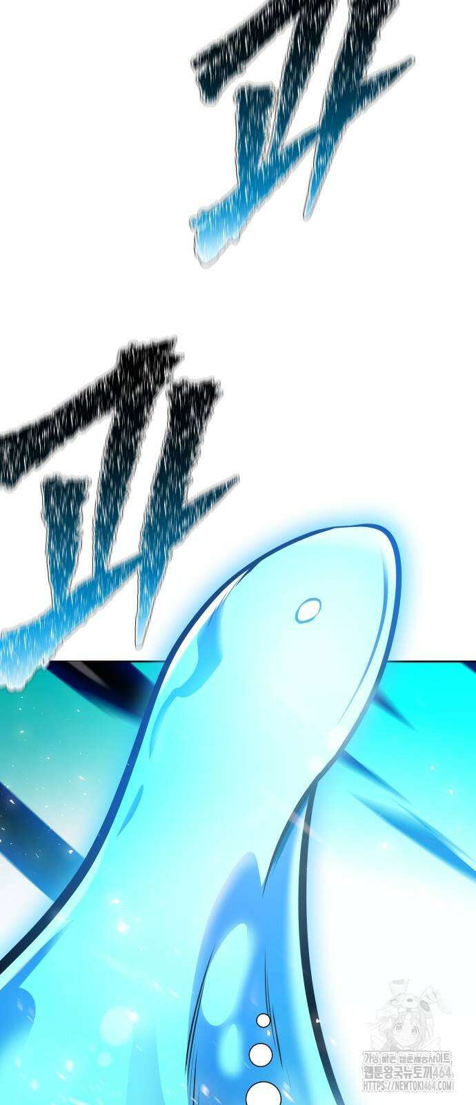 신의 탑 3부 229화 35