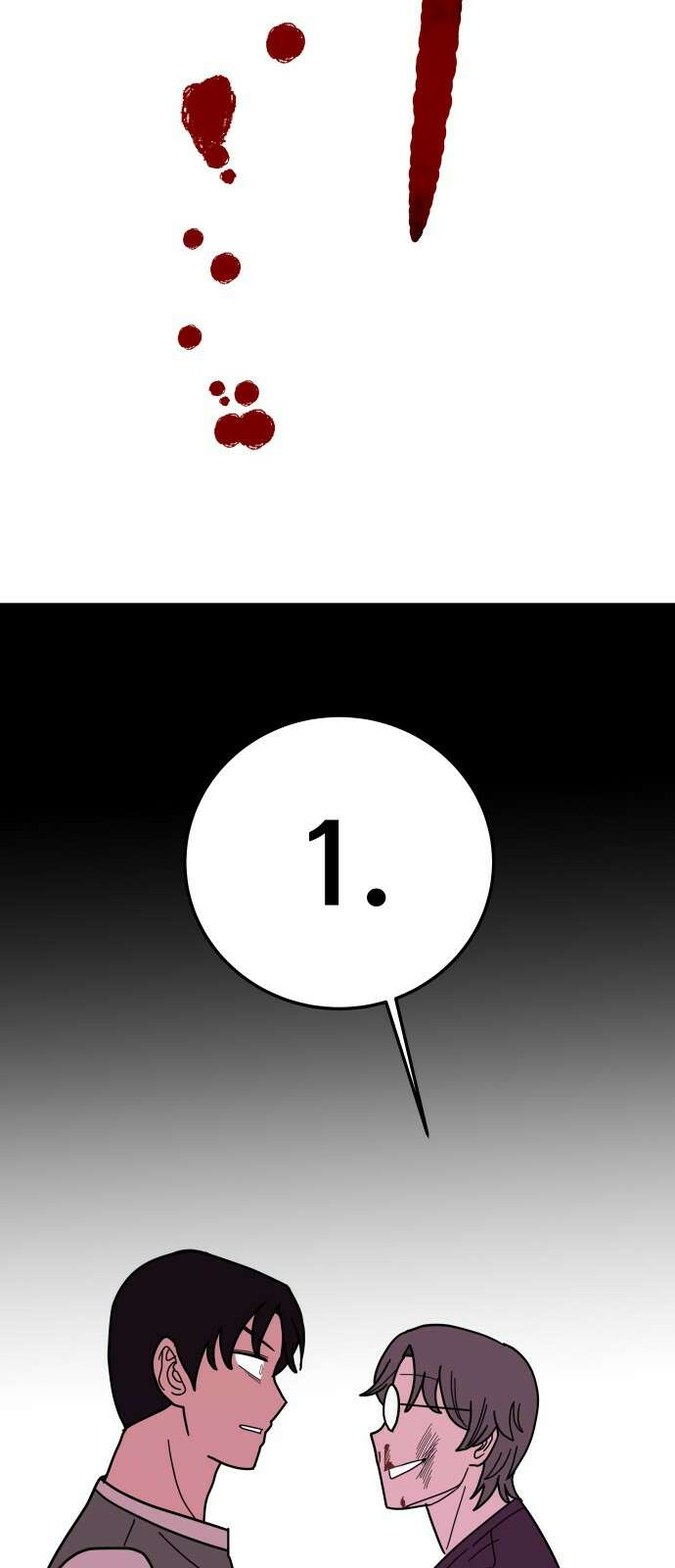 기생몽 20화 21