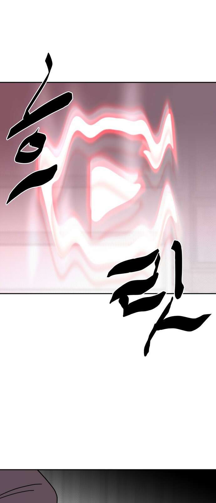 기생몽 20화 35