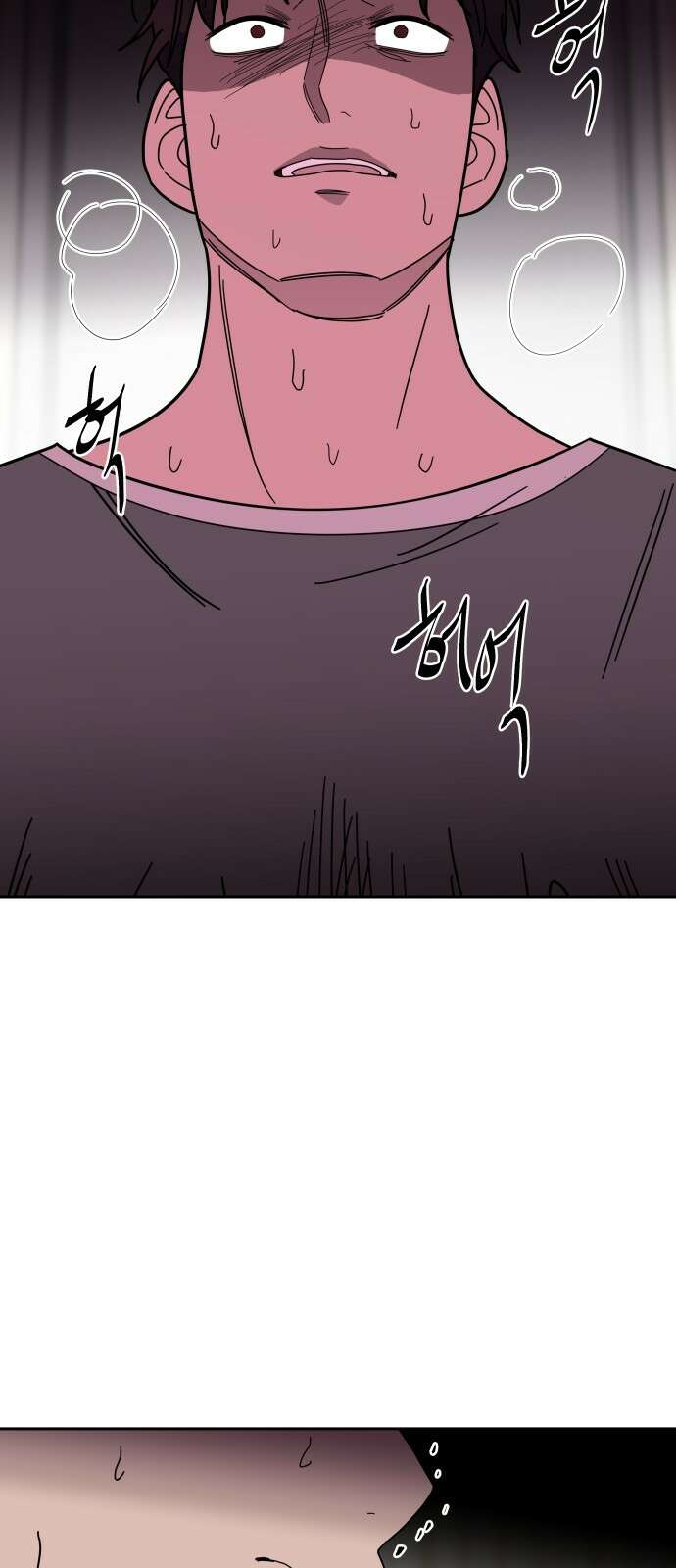 기생몽 20화 42